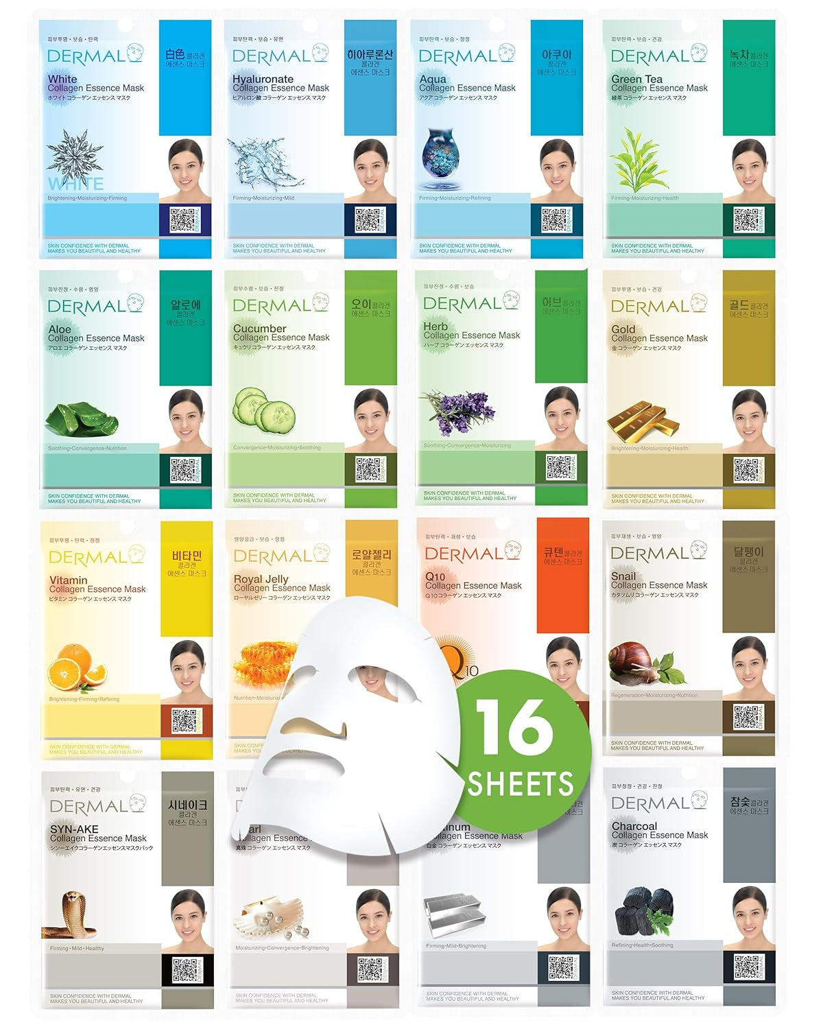 Mascarilla facial Coreana con esencia de colágeno, para el rostro completo, paquete de 16 unidades